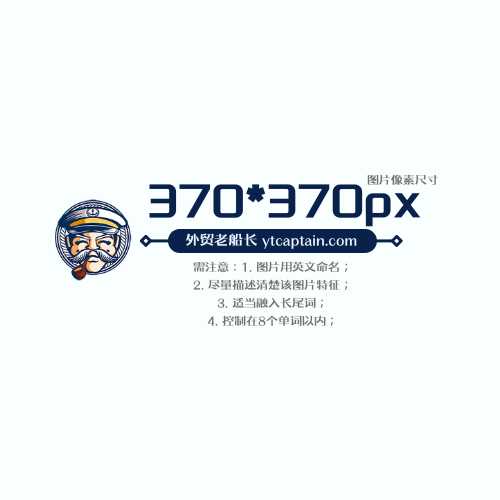370370px 副本